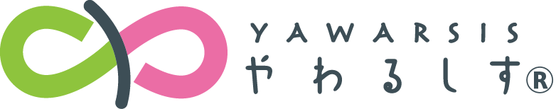 やわるしすwebサイト